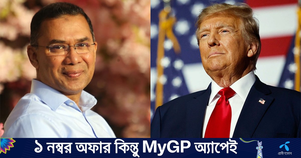 Japan Congratulates BNP, Tarique Rahman on Election Win