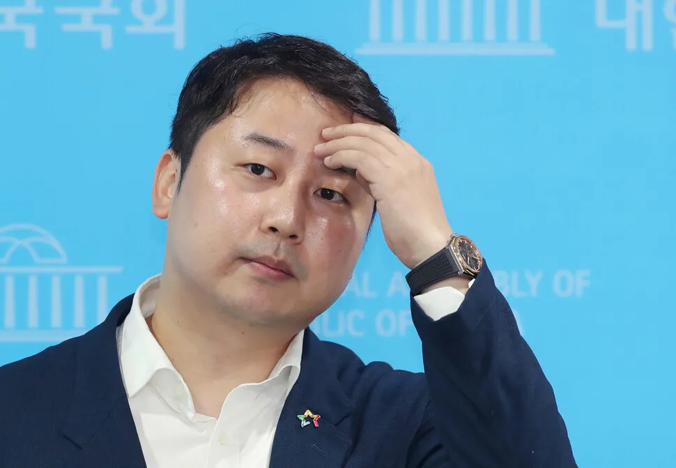 Jang Ye-chan Fined ₩1.5M for Poll Distortion