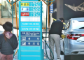Fuel Tax Cut: Government Considers Relief