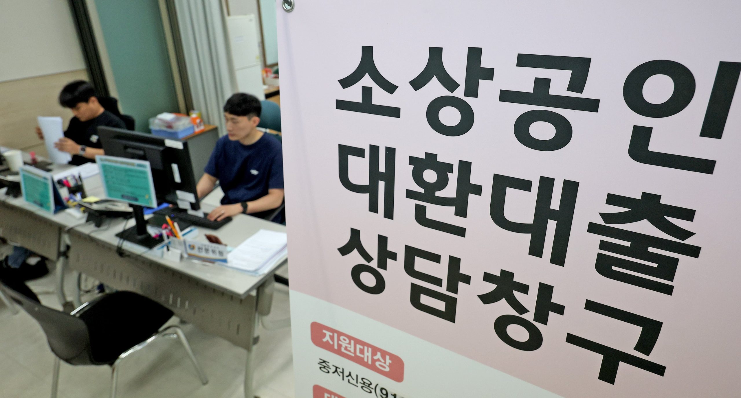 Credit Crunch: Borrowers Flock to High-Interest Lenders