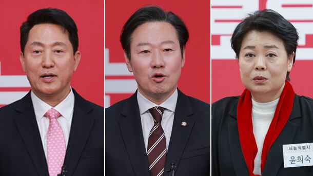 PPP Picks Seoul Mayoral Trio