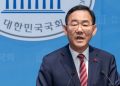 Joo Ho-young: Party Ouster, Independent Bid Looms