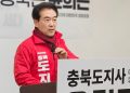 PPP Governor Race: Yoon Hee Geun Exits, Two Remain