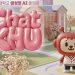 AI Talent Bootcamp: Kyung Hee University Selected