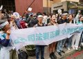 Taiwanese Court Jails Ex-Taipei Mayor Ko Wen-je for 17 Years on Corruption Charges