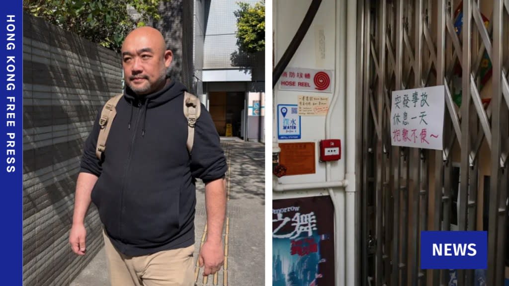 Hong Kong Indie Bookstore Staff Freed on Bail After Security Arrests