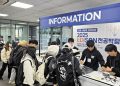 Suwon University: AI Literacy for All