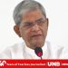 Fakhrul’s Vision: A Democratic, Happy Bangladesh Under Tarique Rahman