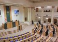 Parliament Approves Value for Money Office Bill