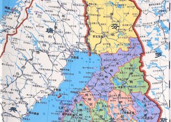 Empowering Local Governance for Nigeria’s National Rise
