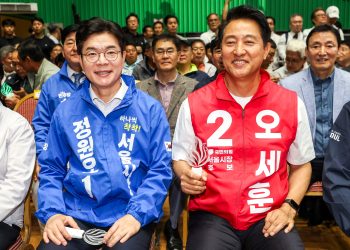 PPP Sues Democratic Party Over Defamation Allegations