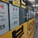 Mortgage Loans Surge 2.7 Trillion Won
