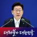 President Lee Jae Myung’s approval drops to 55.2%