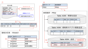 image-81-2048x1142.png